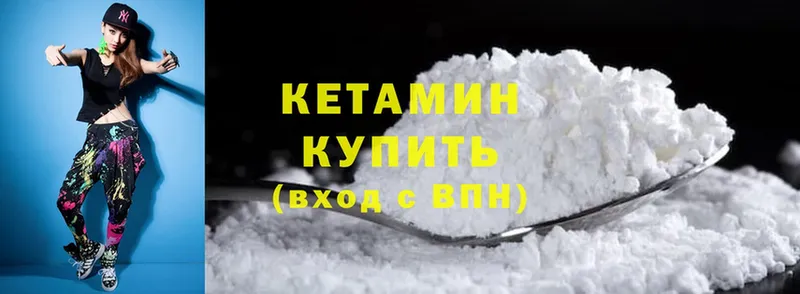 где купить наркоту  Ак-Довурак  КЕТАМИН ketamine 