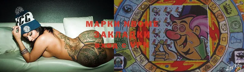 Марки N-bome 1500мкг  blacksprut tor  Ак-Довурак 